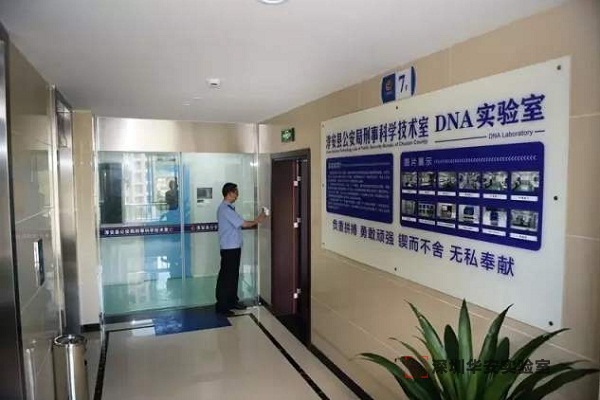 濮阳DNA实验室设计建设方案